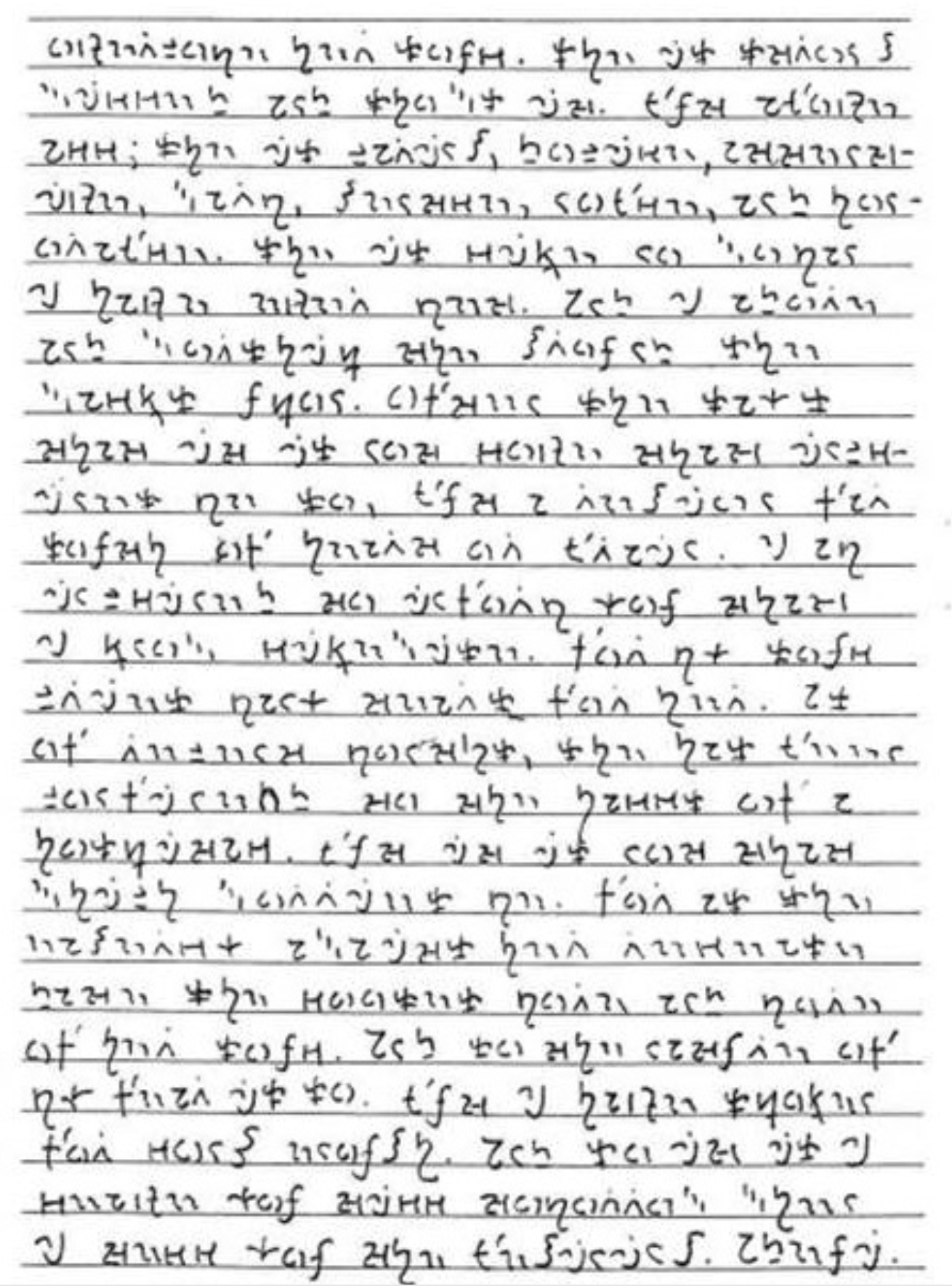Coded Message deciphered by Forensic Document Examiner and the FBI Cryptanalysis Unit Crypto